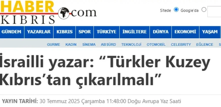 Το σχετικό δημοσίευμα