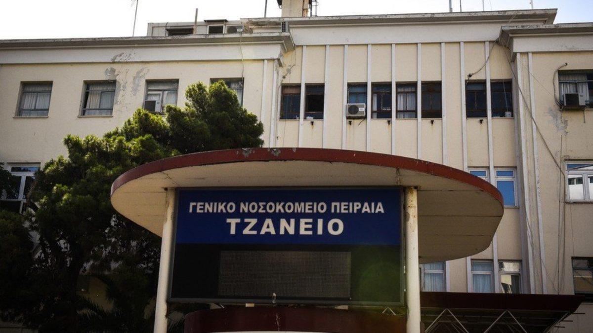 Εγκεφαλικά νεκρή η 62χρονη στο Τζάνειο στην οποία έγινε λάθος μετάγγιση αίματος