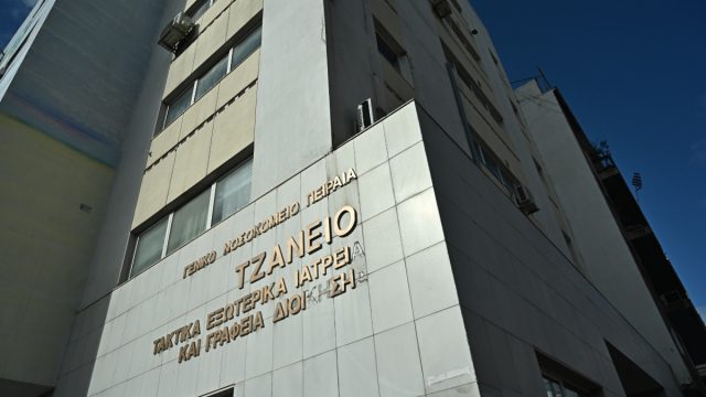 Κατέληξε η 62χρονη μετά τη λάθος μετάγγιση αίματος στο Τζάνειο
