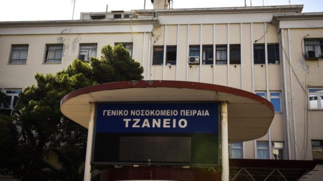 Εγκεφαλικά νεκρή η 62χρονη στο Τζάνειο στην οποία έγινε λάθος μετάγγιση αίματος