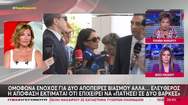 Η Ράνια Τζίμα είπε τα πιο σωστά λόγια για την υπόθεση Φιλιππίδη: «Οι καταγγέλλουσες δεν έδιναν μόνο τη δική τους μάχη»