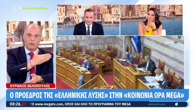 Κυριάκος Βελόπουλος για τον πατέρα βιαστή στη Ρόδο: «Του αξίζει θάνατος, όποιος σηκώνει χέρι σε γυναίκα να του κόβεται»