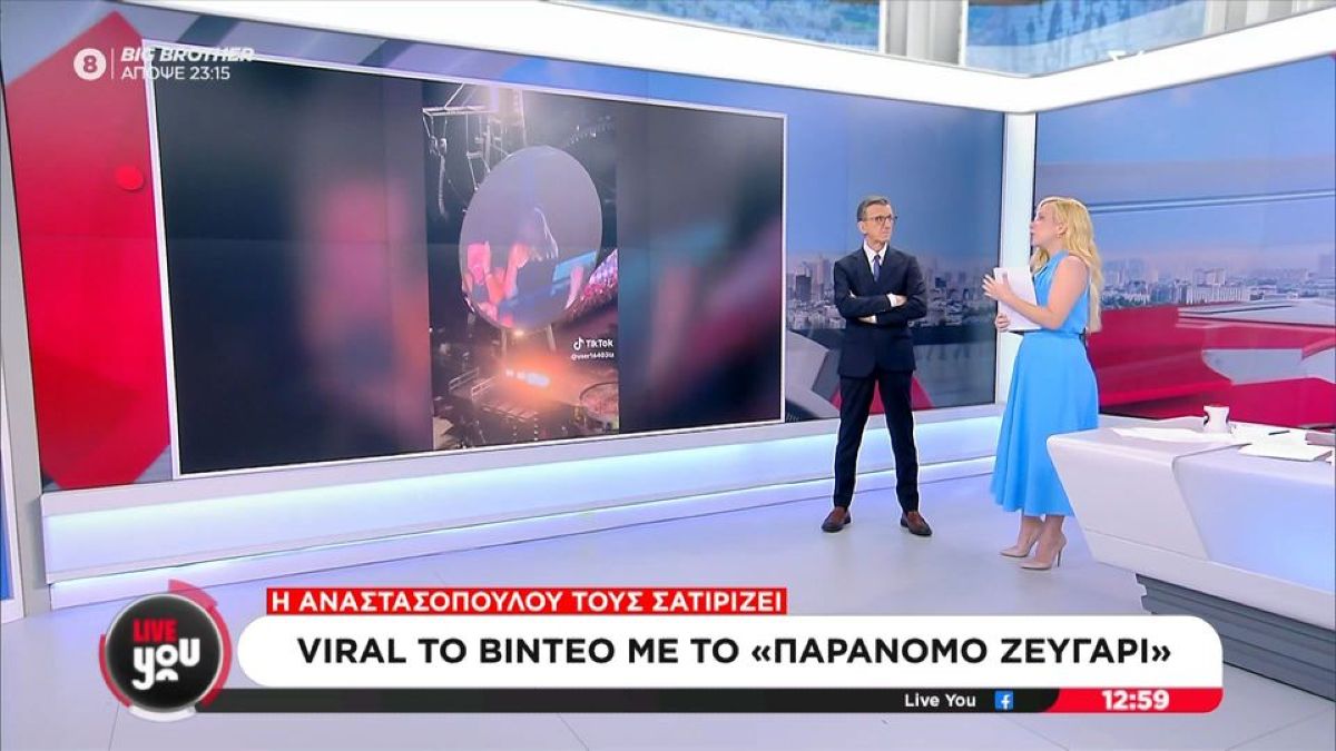 Ξέσπασε ο Άρης Πορτοσάλτε: «Δεν τους εκθέτεις, πελάτες σου είναι!»