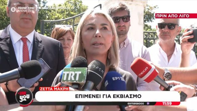 «Αν χρειαζόμουν κάποιον να με υποστηρίξει δεν θα επέλεγα μέλος πάνελ πρωινάδικου»: Απασφάλισε η Μακρή για τον δημοσιογράφο