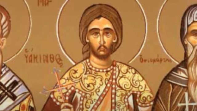 Άγιος Υάκινθος ο κουβικουλάριος (θαλαμηπόλος): Η γιορτή της Ορθοδοξίας που τιμάται σήμερα (03/07)