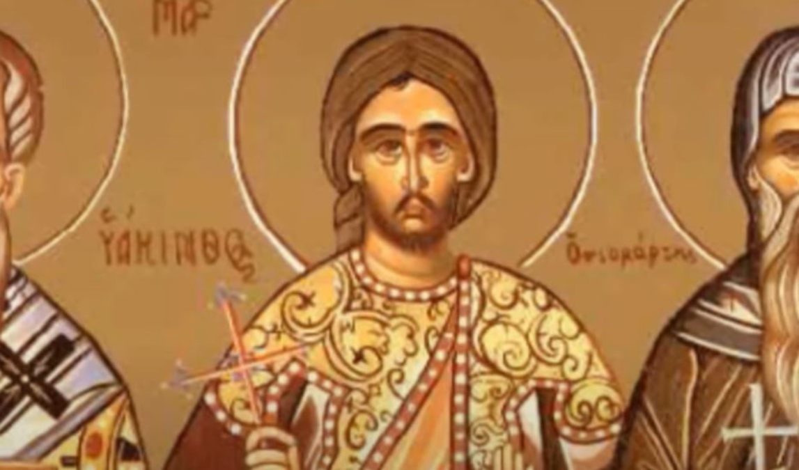 Άγιος Υάκινθος ο κουβικουλάριος (θαλαμηπόλος): Η γιορτή της Ορθοδοξίας που τιμάται σήμερα (03/07)