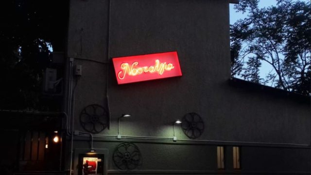 Cine Νοσταλγία: Οι ταινίες για τη νέα εβδομάδα 21 έως 27 Αυγούστου: Σινεμά με άρωμα μνήμης και σασπένς