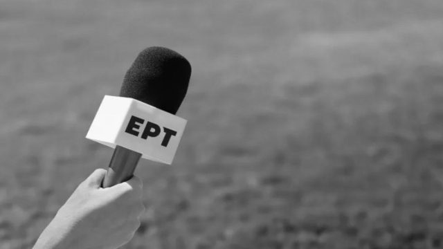 Δημοσιογράφος της ΕΣΗΕΑ και πρώην της ΕΡΤ ήταν γυναίκα που αυτοπυρπολήθηκε γιατί «δεν είχε να φάει» – Πέθανε σήμερα