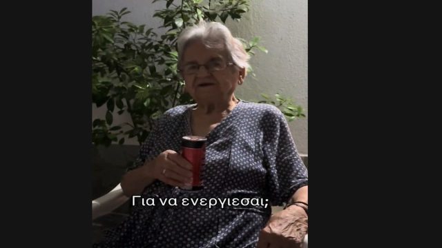 Η γιαγιά Θάλεια δίνει νέο ρεσιτάλ στο TikTok: «Για να… ενεργιέσαι;» – Πιστεύει πως τα ενεργειακά ποτά λέγονται έτσι για να… ενεργείσαι