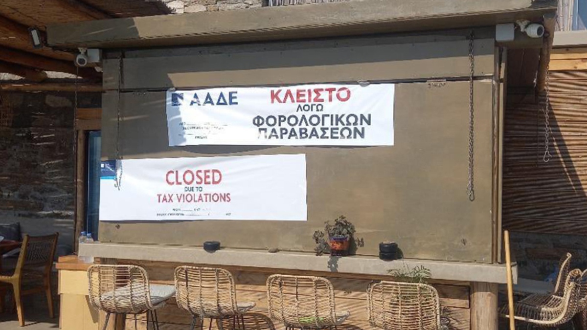 ΑΑΔΕ: Πρόστιμα και λουκέτα σε επιχειρήσεις 8 δημοφιλών τουριστικών προορισμών