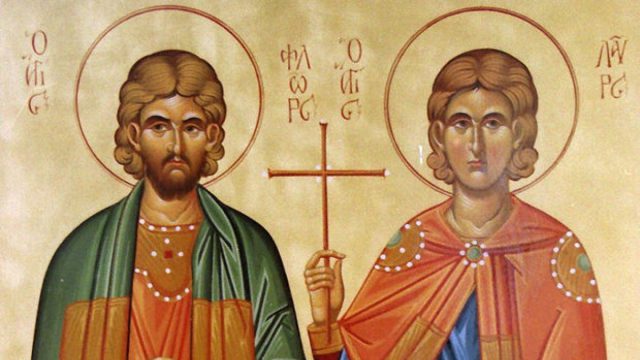 Άγιοι Φλώρος και Λαύρος: Τα θαύματα των δίδυμων αδελφών που τους οδήγησαν σε βασανισμό και τραγικό θάνατο