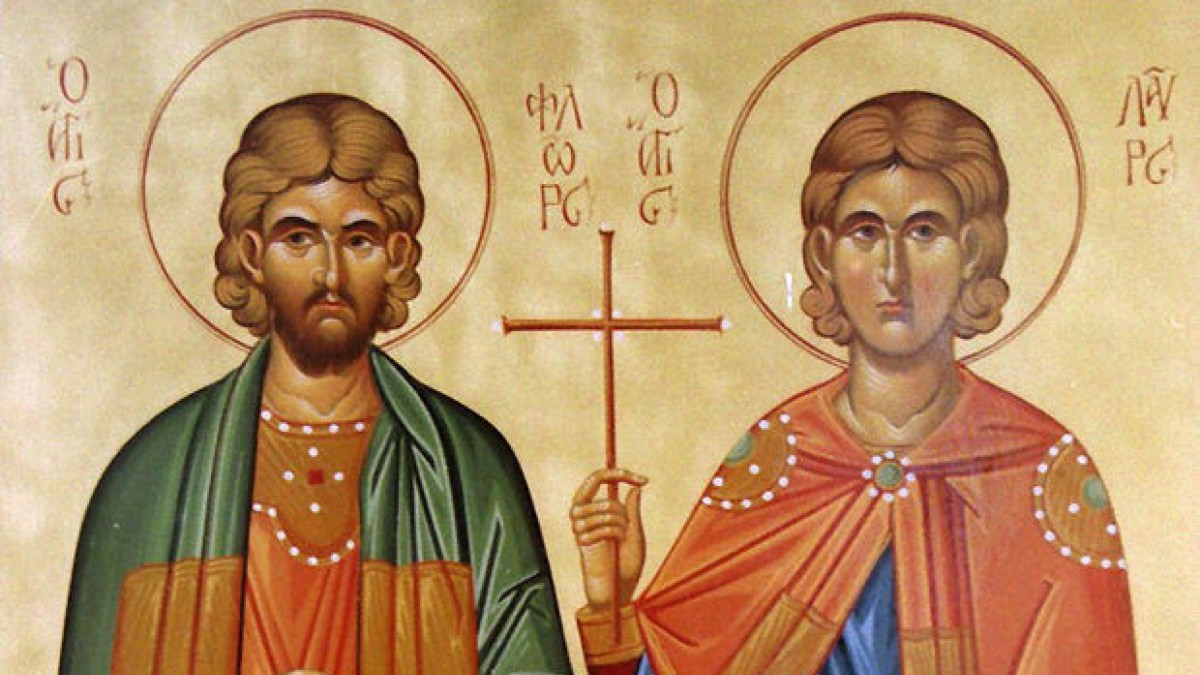 Άγιοι Φλώρος και Λαύρος: Τα θαύματα των δίδυμων αδελφών που τους οδήγησαν σε βασανισμό και τραγικό θάνατο