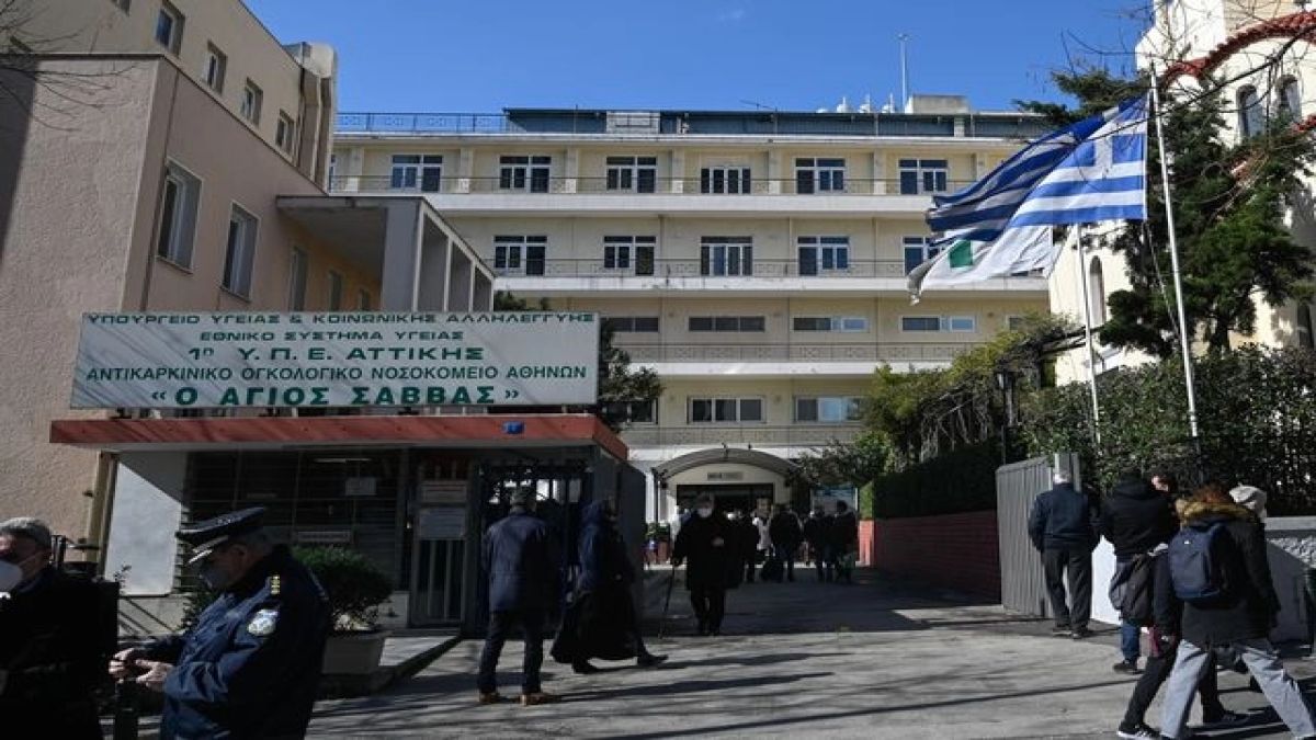Συναγερμός στον «Άγιο Σάββα»: Διασπορά του επικίνδυνου μύκητα Ασπέργιλλου – Τι αποκαλύπτει έγγραφο του ΕΟΔΥ