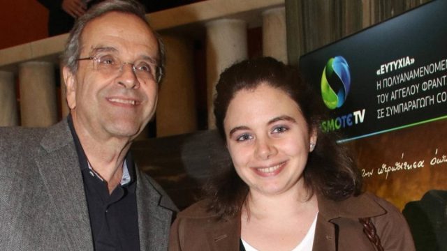 Θρήνος για τον Αντώνη Σαμαρά: Πέθανε η κόρη του σε ηλικία 34 ετών