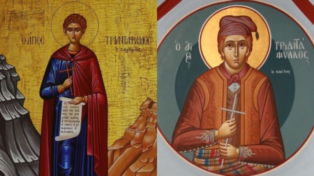 Σαν σήμερα, 8 Αυγούστου 1680: Οι Τούρκοι αποκεφαλίζουν στην Κωνσταντινούπολη τον νεομάρτυρα Τριαντάφυλλο από τη Ζαγορά
