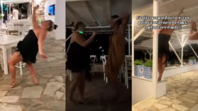 Ξέφρενο… γλέντι για Δανάη Μπάρκα και Νόνη Δούνια στη Σύρο: Ο χορός που «έριξε» το Instagram (Βίντεο)