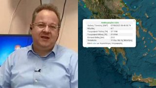 «Δεν είναι στο ρήγμα που είχε δώσει 6 Ρίχτερ το 1986» – Η πρώτη εκτίμηση Παπαζάχου για τον σεισμό στην Καλαμάτα