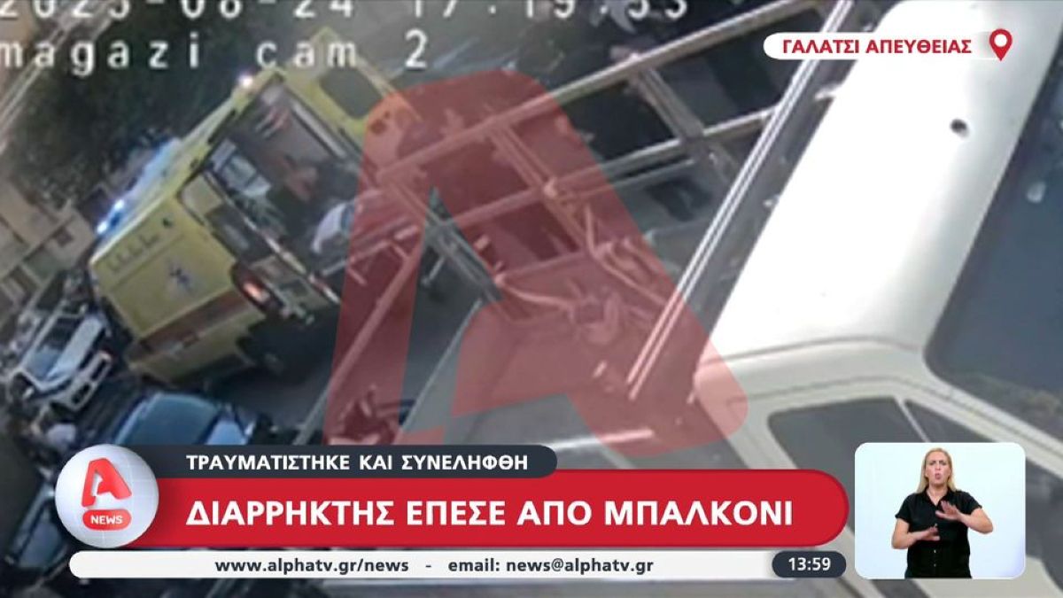Αδιανόητο σκηνικό στο Γαλάτσι: Πατέρας με το μωρό στην αγκαλιά βρέθηκε αντιμέτωπος με διαρρήκτη μέσα στο ίδιο του το σπίτι