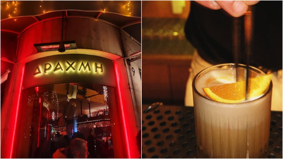 Draxmi bar: Μια βραδινή «απόδραση» στην καρδιά της Αθήνας