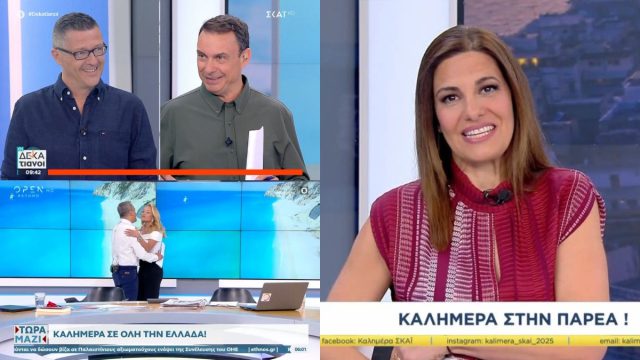 Ξεκίνησε η «μάχη» της πρωινής ζώνης του Σαββατοκύριακου – Ποιες εκπομπές έκαναν πρεμιέρα
