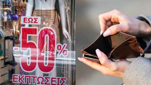 Ακρίβεια: Σχεδόν οι μισοί Έλληνες δε θα κάνουν διακοπές φέτος – Άδεια τα πορτοφόλια των καταναλωτών