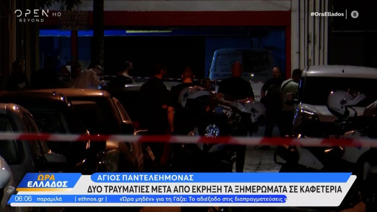 Έκρηξη στον Άγιο Παντελεήμονα από χειροβομβίδα – Δύο τραυματίες