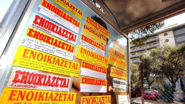 Ενοίκια: Ράλι αυξήσεων χωρίς τέλος – Οι περιοχές με τη μεγαλύτερη άνοδο
