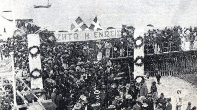 Σαν σήμερα, 19 Αυγούστου 1923: Η αγγλική κυβέρνηση απορρίπτει το αίτημα της Συνέλευσης των Κυπρίων για Ένωση με την Ελλάδα