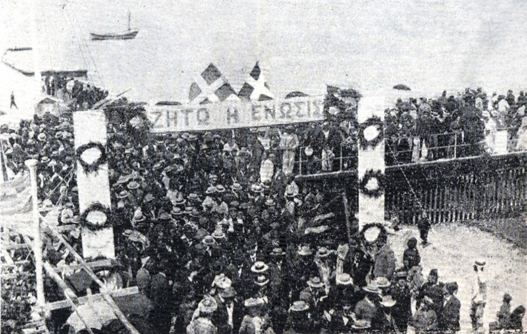 Σαν σήμερα, 19 Αυγούστου 1923: Η αγγλική κυβέρνηση απορρίπτει το αίτημα της Συνέλευσης των Κυπρίων για Ένωση με την Ελλάδα
