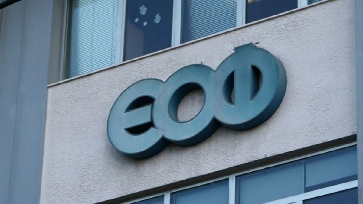 ΕΟΦ: Ανακαλούνται δύο συμπληρώματα διατροφής για λόγους ασφαλείας