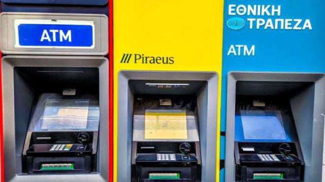 Έρχονται τα κοινόχρηστα ATM – Όλες οι τράπεζες σε ένα μηχάνημα