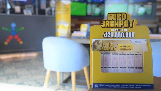 Κλήρωση Eurojackpot: Οι τυχεροί αριθμοί για τα 26.000.000 ευρώ