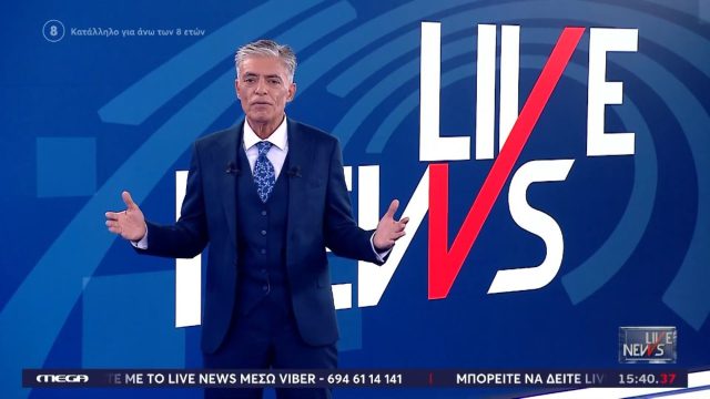 Ο Νίκος Ευαγγελάτος έκανε πρεμιέρα για 7η χρονιά στο Mega: «Μας λείψατε, σας πεθυμήσαμε πολύ»