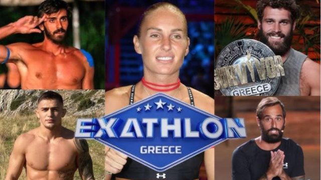 Μεγάλη συμφωνία με Ατζούν – Διάσημος Έλληνας αθλητής μπαίνει στο Exathlon!