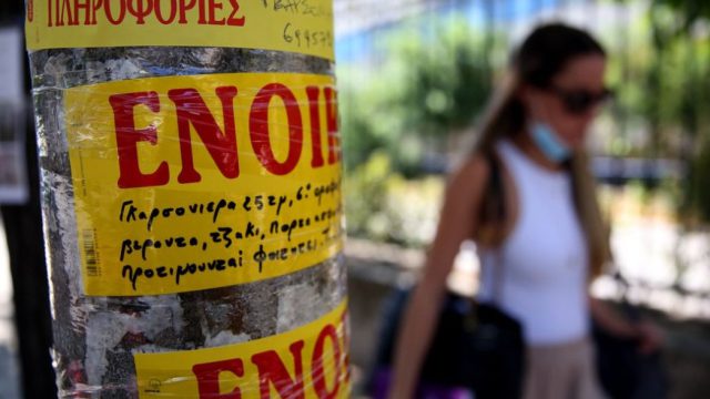 Φοιτητική στέγη: Οικονομική δοκιμασία για τις οικογένειες – Δυσβάσταχτα τα ενοίκια