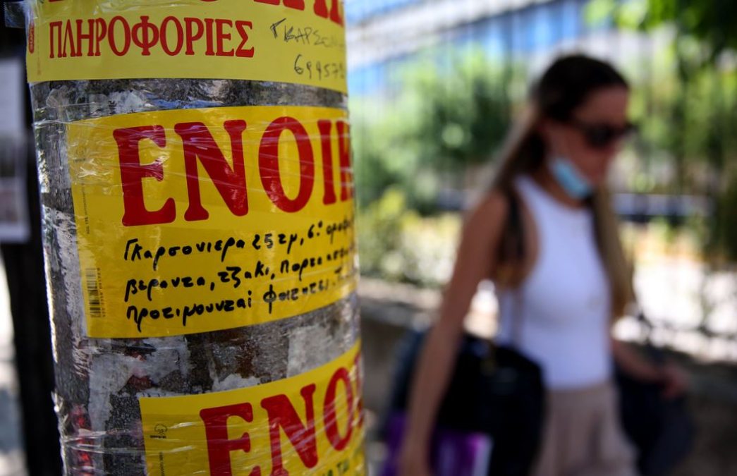 Φοιτητική στέγη: Οικονομική δοκιμασία για τις οικογένειες – Δυσβάσταχτα τα ενοίκια