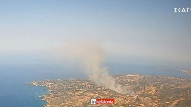 Φωτιά στην Κεφαλονιά – Ήχησε το 112