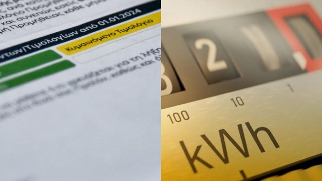 Ηλεκτρικό ρεύμα: Τι θα ισχύει για το «πράσινο» τιμολόγιο – Έρχονται τα «κόκκινα»