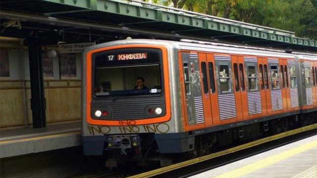 ΗΣΑΠ: Άτομο έπεσε στις ράγες στον σταθμό Ηρακλείου