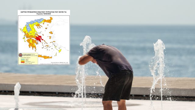 Καιρός σήμερα 10/8: Συναγερμός σε Αττική, Βοιωτία και Εύβοια – Παρατείνονται τα μελτέμια προειδοποιούν Τσατραφύλλιας και Γιαννόπουλος