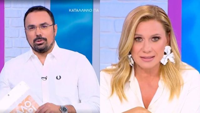 «Δεν έχει κλείσει μάτι όλη νύχτα»: Χωρίς την Καραβάτου ξεκίνησε το «Καλοκαίρι Παρέα» – Το πρόβλημα υγείας που την ταλαιπωρεί