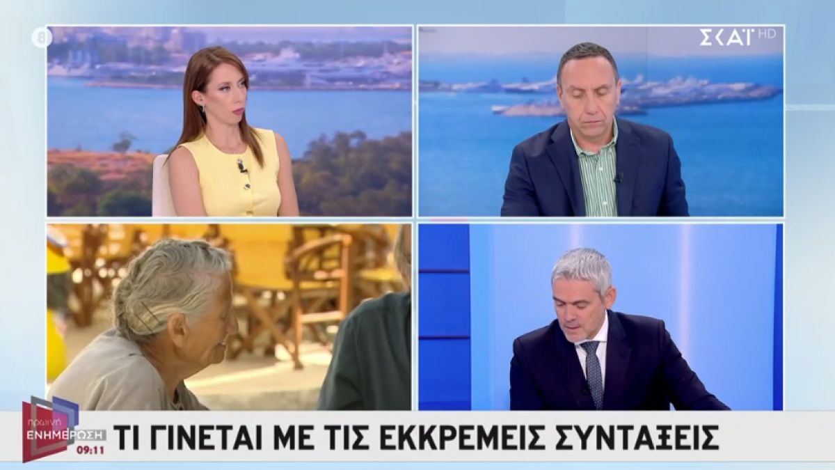 «Κάτω από 15.000 οι εκκρεμείς κύριες συντάξεις», δήλωσε ο υφυπουργός Εργασίας και Κοινωνικής Ασφάλισης, Κώστας Καραγκούνης