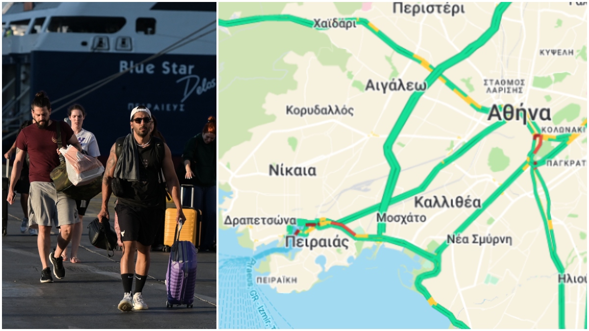 Κίνηση: Γεμίζει ο Πειραιάς, αδειάζει η Αθήνα – Πού βρίσκουν πρόβλημα όσοι έμειναν στην πόλη