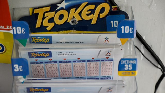 Κλήρωση Τζόκερ (19/8): Αυτοί είναι οι τυχεροί αριθμοί για το 1 εκατ. ευρώ!