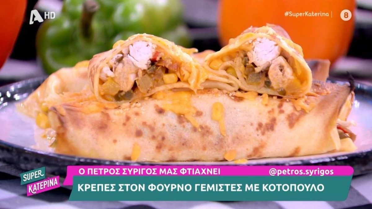 Συνταγή για γεμιστές κρέπες στον φούρνο με κοτόπουλο