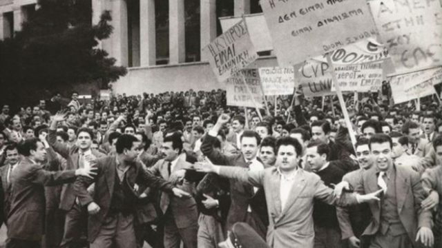 Σαν σήμερα, 20 Αυγούστου 1954: Κατατίθεται στη γραμματεία του ΟΗΕ η πρώτη ελληνική προσφυγή για το Κυπριακό