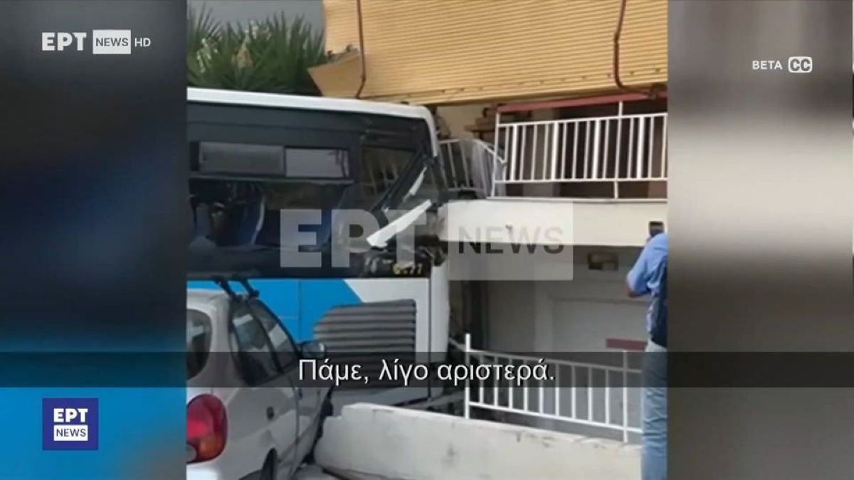 ΟΣΥ: Δεν υπήρχε τεχνικό πρόβλημα στο λεωφορείο που έπεσε σε πολυκατοικία στου Παπάγου – Πειθαρχική διαδικασία για τον οδηγό