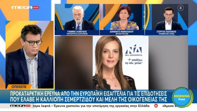 Ο Γιάννης Λοβέρδος για την Καλλιόπη Σεμερτζίδου: «Εαν έχει κάνει απάτη, να επιστρέψει τα λεφτά πίσω»