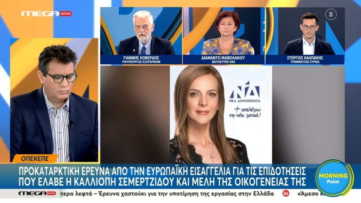 Ο Γιάννης Λοβέρδος για την Καλλιόπη Σεμερτζίδου: «Εαν έχει κάνει απάτη, να επιστρέψει τα λεφτά πίσω»