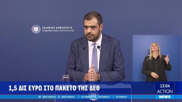 Μαρινάκης: Αποκλείονται ο 13ος μισθός, η 13η και 14η σύνταξη για τους συνταξιούχους – Τι απαντά η Κυβέρνηση